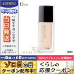 並行輸入品 / クリスチャン ディオール ディオール スキン フォーエヴァー フルイド グロウ #0N 30ml / 送料無料★ DIOR