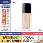 並行輸入品 / クリスチャン ディオール ディオール スキン フォーエヴァー フルイド グロウ #1N 30ml / 送料無料★ DIOR