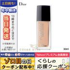 並行輸入品 / クリスチャン ディオール ディオール スキン フォーエヴァー フルイド グロウ #2N 30ml / 送料無料★ / DIOR