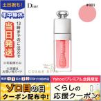 DIOR クリスチャン ディオール ディオール アディクト リップ グロウ オイル #001 ピンク 6ml/定形外郵便送料無料