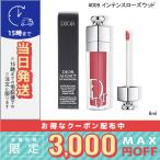 並行輸入品 / クリスチャン ディオール ディオール アディクト リップ マキシマイザー #009 インテンスローズウッド 6ml 【箱あり】 / 送料無料★ / DIOR