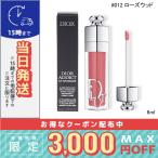 並行輸入品 / クリスチャン ディオール ディオール アディクト リップ マキシマイザー #012 ローズウッド 6ml【箱あり】 / ゆうパケット送料無料/DIOR