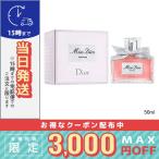  параллель импортные товары / Christian Dior ошибка Dior Pal вентилятор 50ml / экспресс доставка курьером бесплатный DIOR