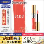 並行輸入品 / イヴサンローラン グロス ヴォリュプテ #102 ROSE SATINE 6ml / 送料無料★/ Yves Saint Laurent