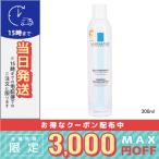 並行輸入品 / ラ ロッシュ ポゼ ターマル ウォーター 300g LA ROCHE-POSAY / 宅配便送料無料