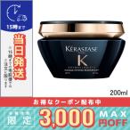並行輸入品 / ケラスターゼ CH マスク クロノロジスト R 200ml / 宅配便送料無料