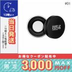 並行輸入品 / メイクアップフォーエバー HD スキン ルースパウダー 0.1 トランスルーセント 8.5g / 送料無料☆ MAKE UP FOR EVER