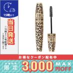 ヘレナルビンスタイン ラッシュクイーン フェリン ブラック ウォータープルーフ WP 7.2ml / 定形外郵便送料無料 / H.R