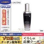 並行輸入品 / ランコム ジェニフィック アドバンスト 50ml / 宅配便送料無料 LANCOME