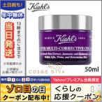 並行輸入品 / キールズ クリーム SP 50ml / 小型宅配便送料無料 KIEHL'S