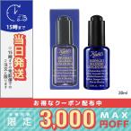 Kiehl's キールズ ミッドナイト ボタニカル コンセントレート 30ml