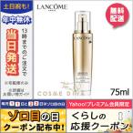 並行輸入品 / ランコム アプソリュ プレシャスセル エマルジョン 75ml / 宅配便送料無料 LANCOME