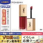 Yves Saint Laurent イヴサンローラン タトワージュ クチュール #8 ブラックレッドコード 6ml/定形外郵便送料無料