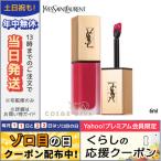 並行輸入品 / イヴサンローラン タトワージュ クチュール #10 カーミンステートメント 6ml / 送料無料★ / Yves Saint Laurent