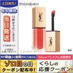 並行輸入品 / イヴサンローラン タトワージュ クチュール #17 アンコンベンショナルコーラル 6ml / 送料無料★ / Yves Saint Laurent