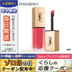 並行輸入品 / イヴサンローラン タトワージュ クチュール #22 コーラルアンチメインストリーム 6ml / 送料無料★ / Yves Saint Laurent