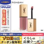 並行輸入品 / イヴサンローラン タトワージュ クチュール #23 シンギュラートープ 6ml / 送料無料★ / Yves Saint Laurent