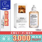 並行輸入品 / レプリカ オード トワレ オータム バイブス EDT SP 100ml / 宅配便送料無料 / MAISON MARGIELA