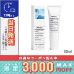 メゾン マルジェラ レプリカ ハンドクリーム セーリング デイ 30ml/ゆうパケットプラス送料無料
