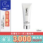 ショッピングイヴサンローラン 並行輸入品 / イヴサンローラン ピュアショット ムース クレンザー 125ml / 小型宅配便送料無料 / Yves Saint Laurent