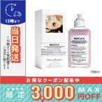  параллель импортные товары / mezzo n Margiela копия afternoon te свет EDT 100ml / экспресс доставка курьером бесплатный MAISON MARGIELA