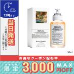  параллель импортные товары / mezzo n Margiela копия ne балка en DIN g summer o-doto трещина EDT 30ml / экспресс доставка курьером бесплатный MAISON MARGIELA