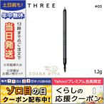 並行輸入品 / スリー メズモライジング パフォーマンス アイライナーペンシル #05 FM:KILLER QUEEN 1.2g / 送料無料★ THREE