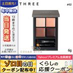 並行輸入品 / スリー アイ ディメンショナル クアッド パレット #02 CRAZY ABOUT HER 6g / 送料無料★ THREE