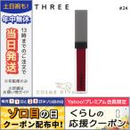 並行輸入品 / スリー シマリング リップ ジャム #24 LADIES CHOICE 7g / 送料無料★ THREE
