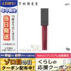 並行輸入品 / スリー リリカルリップブルーム #11 RUN FREE 6g / 送料無料★ THREE