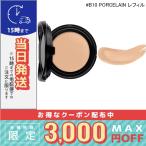 並行輸入品 / イヴサンローラン ラディアント タッチ グロウパクト レフィル #B10 PORCELAIN 12g / 送料無料☆/Y.S.L