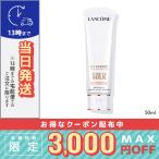 ランコム UV エクスペール トーンアップ ローズ N 50ml 【限定】 / 定形外郵便送料無料/LANCOME