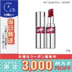 ショッピングイヴサンローラン 並行輸入品 / イヴサンローラン ラブシャイン キャンディグレーズ #17 ストロベリー クラウド 3.2g / 送料無料☆ / Y.S.L