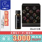 ポーラ B.A リキッド 20mlX12本/宅配便送料無料/POLA