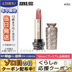 並行輸入品 / アナスイ リップスティック V #301 3g / 送料無料★ ANNA SUI