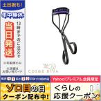 アナスイ アイラッシュ カーラー N/定形外郵便送料無料/ANNA SUI