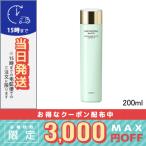 アルビオン アンフィネスホワイ ト ホワイトニング パンプ ロー ション W 200ml / 宅配便送料無料 / ALBION