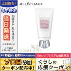 並行輸入品 / ジルスチュアート リラックス ハンド クリーム 74g / 送料無料☆ JILL STUART
