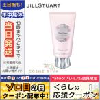 並行輸入品 / ジルスチュアート リラックス ハンド クリーム R 75g / 送料無料☆ JILL STUART