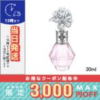 ジルスチュアート クリスタルブルーム オードパルファン 30ml/ゆうパケットプラス送料無料/JILL STUART