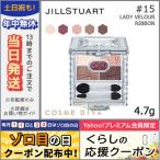 並行輸入品 / ジルスチュアート リボン クチュール アイズ #15 レーディ ベロア リボン 4.7g / 送料無料★ JILL STUART