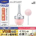 ジルスチュアート ルース ブラッシュ #08 strawberry candy 5g /限定色 JILL STUART/宅配便送料無料