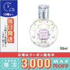 並行輸入品 / ジルスチュアート オード ロージーズ 50ml JILL STUART 小型宅配便送料無料