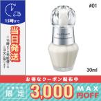 ジルスチュアート イルミネイティングジェム セラムプライマー #01 lavender gem 30ml SPF40/PA+++ / ゆうパケットプラス送料無料 / JILL STUART