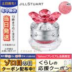並行輸入品 / ジルスチュアート クリスタルブルーム ジェリービジュー #05 Promised Love 7g / 限定色 / 送料無料☆ JILL STUART