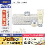 並行輸入品 / ジルスチュアート リップ＆ハンドケア ギフト コレクション #ブルーミングペアー / 2019クリスマスコフレ 限定品 / 宅配便送料無料