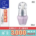 ジルスチュアート イルミネイティング セラムプライマー #02 30ml/JILL STUART/定形外郵便送料無料