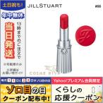 並行輸入品 / ジルスチュアート リップブロッサム #66 Sun-kissed Poppy / 送料無料★ JILL STUART