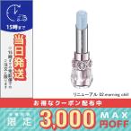 並行輸入品 / ジルスチュアート リップブロッサム バーム #02 morning chill 3.5g / 送料無料☆ / JILL STUART