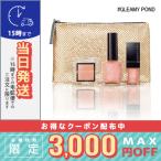 並行輸入品 / アディクション スパークルカラーコレクション #Gleamy Pond / 2021 クリスマス コフレ 限定品 / 宅配便送料無料 / ADDICTION